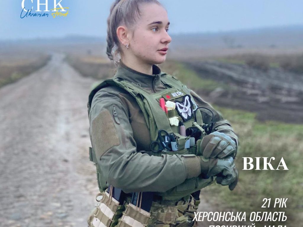 Schwangere ukrainische Soldaten verlangen besondere Uniformen