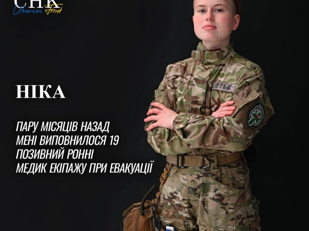 Schwangere ukrainische Soldaten verlangen besondere Uniformen