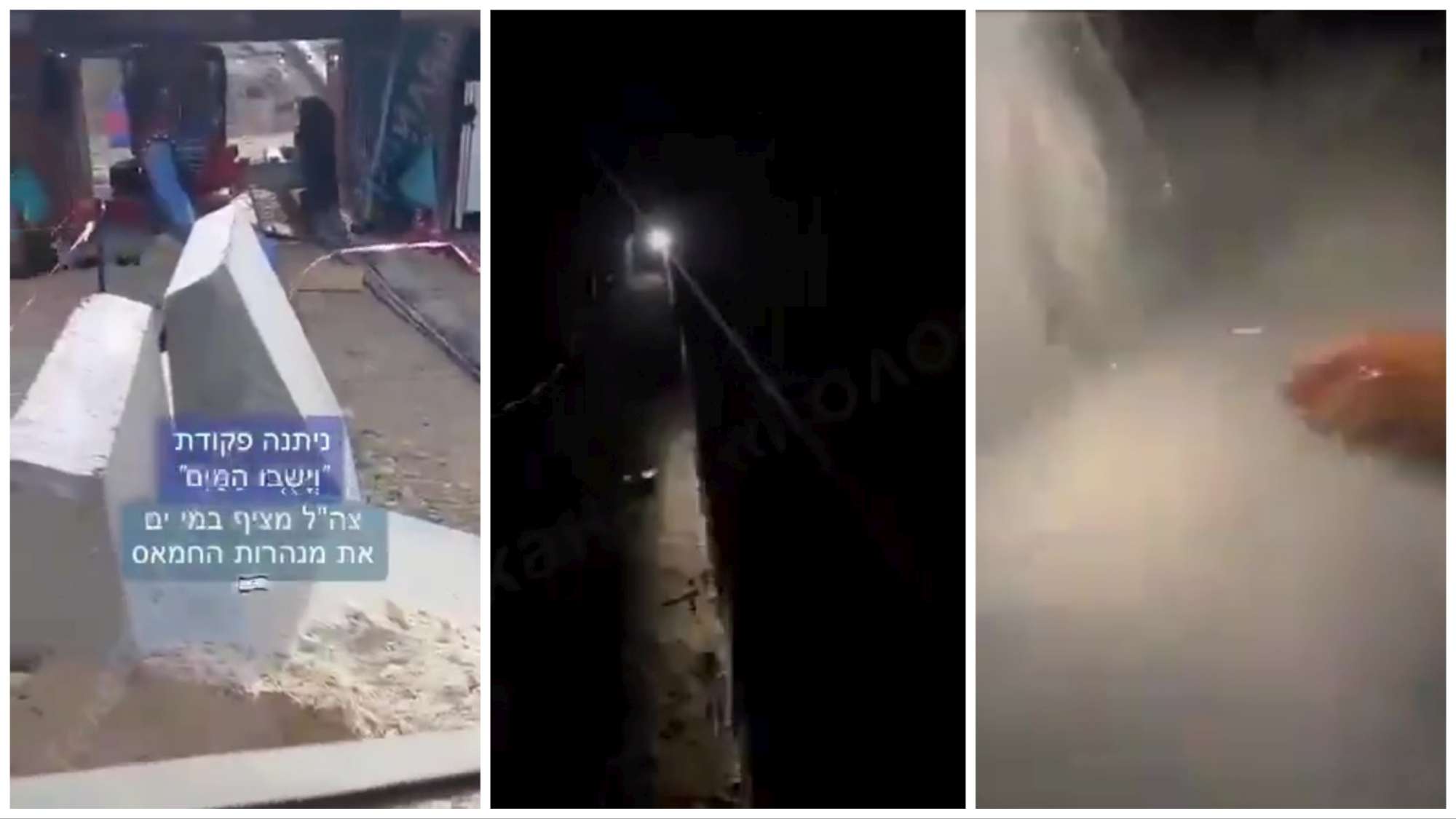 Israele allaga tunnel Hamas: in rete il video degli annegamenti