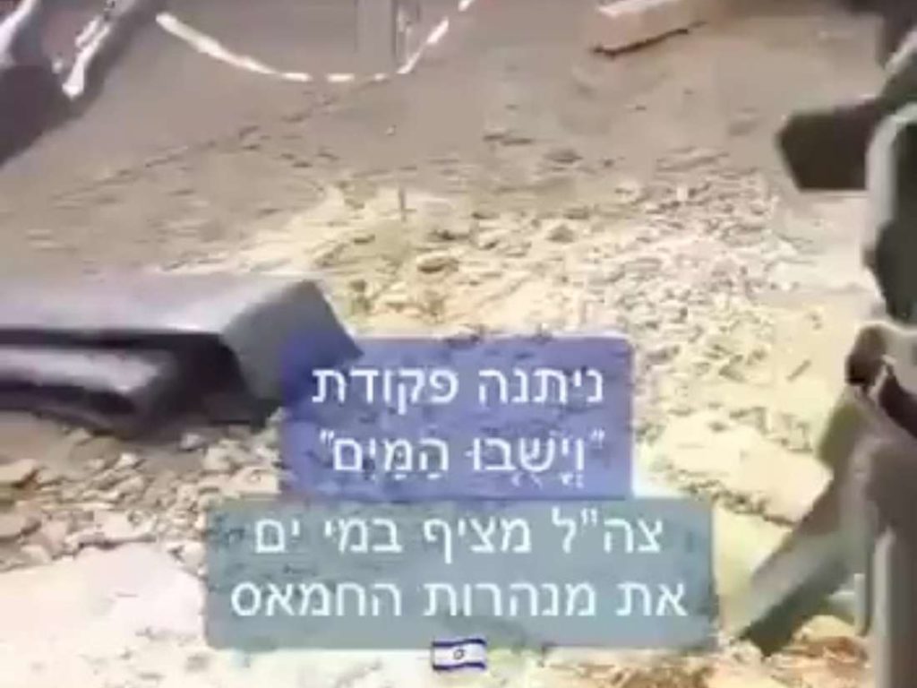 Israël inonde les tunnels du Hamas : vidéo des noyades en ligne