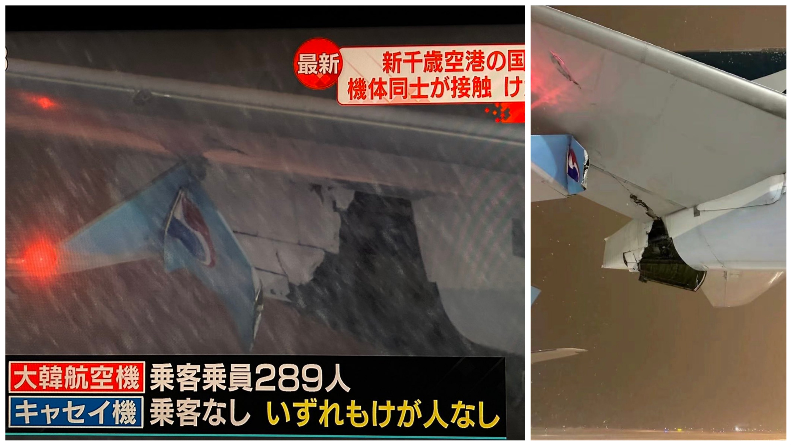 Nueva colisión en la pista de Japón: casi la tragedia en Hokkaido