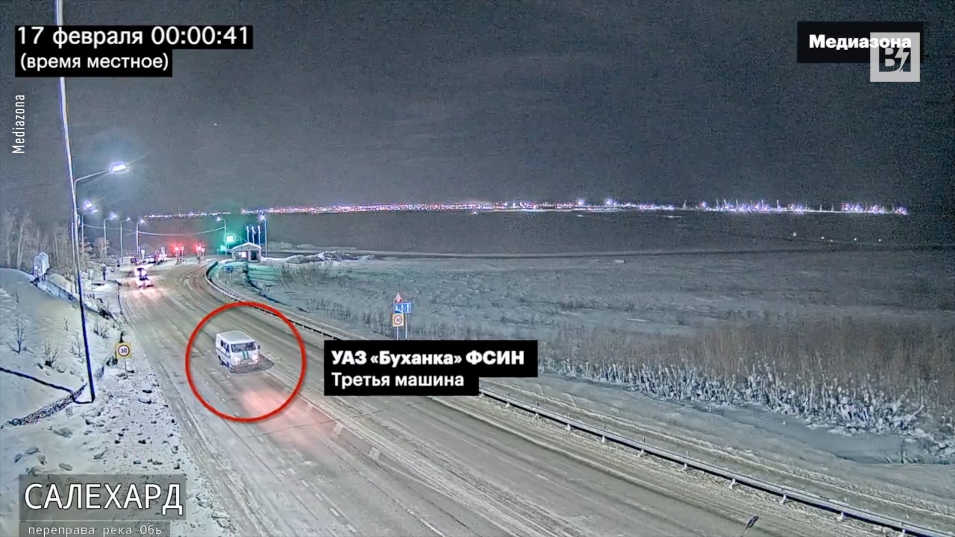 Navalny, así habrían trasladado los rusos el cuerpo…