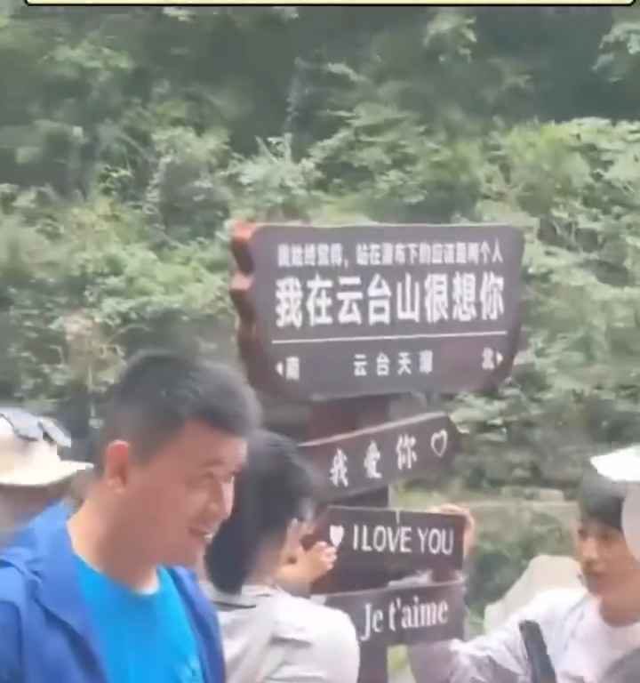 La cascada más alta y espectacular de China es falsa: video revela estafa