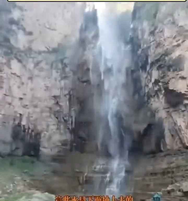 La cascada más alta y espectacular de China es falsa: video revela estafa