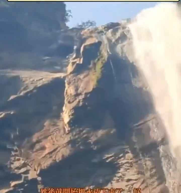 La cascada más alta y espectacular de China es falsa: video revela estafa