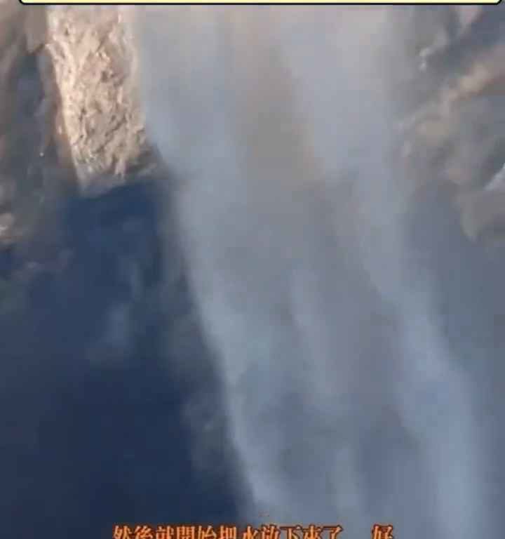 La cascade la plus haute et la plus spectaculaire de Chine est fausse : une vidéo révèle une arnaque