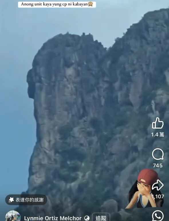 Prueba el zoom y descubre a una pareja haciendo el amor en la cima de la montaña.