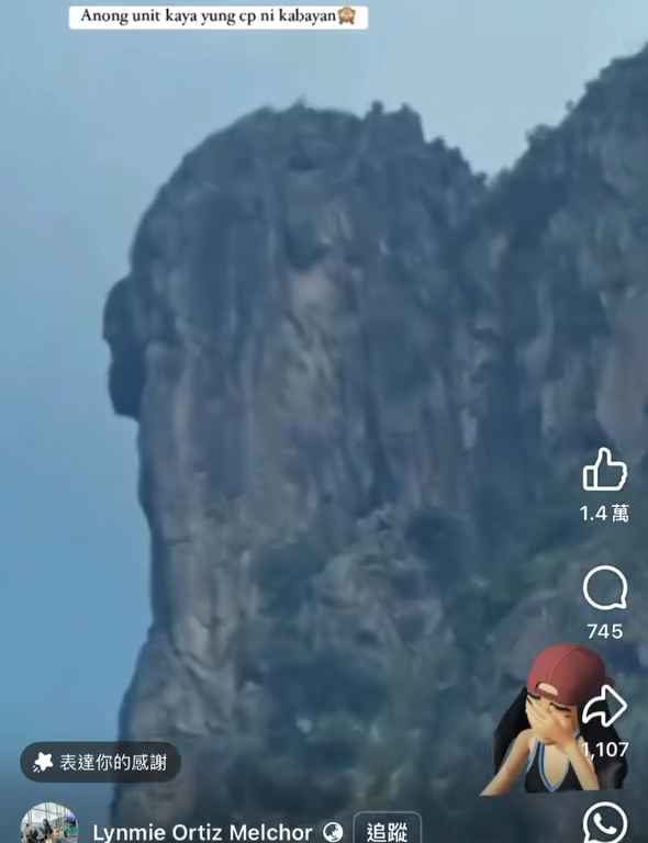 Prueba el zoom y descubre a una pareja haciendo el amor en la cima de la montaña.