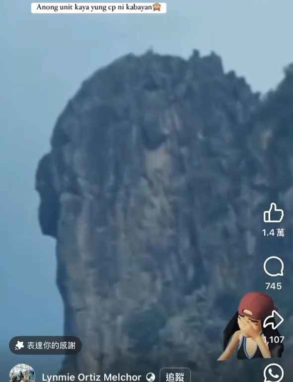 Prueba el zoom y descubre a una pareja haciendo el amor en la cima de la montaña.