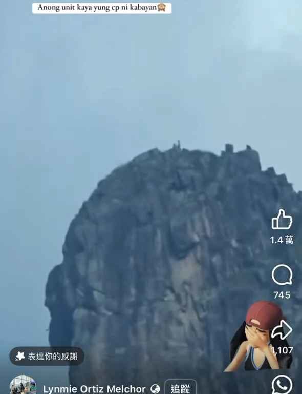 Prueba el zoom y descubre a una pareja haciendo el amor en la cima de la montaña.