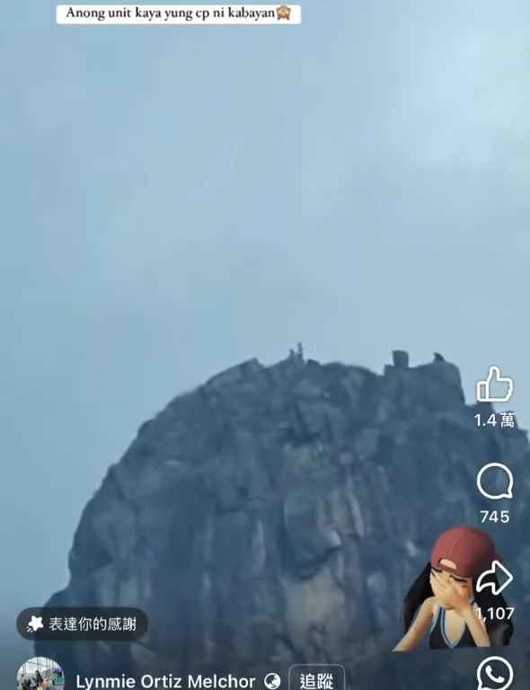 Prueba el zoom y descubre a una pareja haciendo el amor en la cima de la montaña.