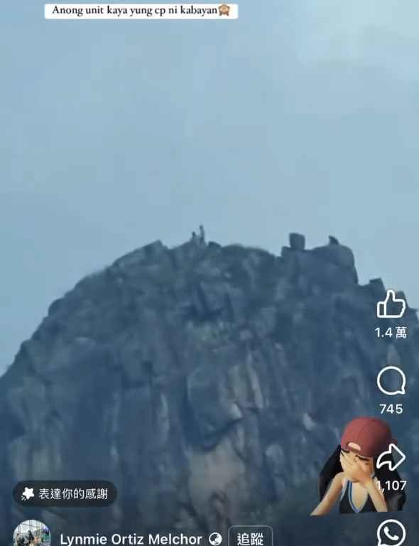 Prueba el zoom y descubre a una pareja haciendo el amor en la cima de la montaña.