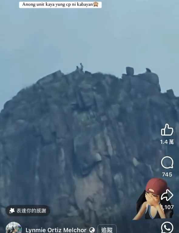 Prueba el zoom y descubre a una pareja haciendo el amor en la cima de la montaña.