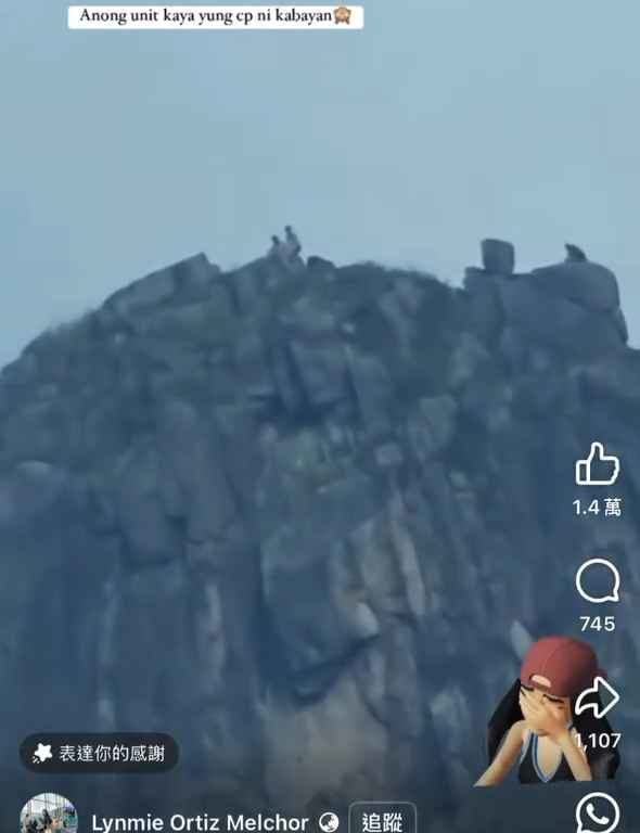 Prueba el zoom y descubre a una pareja haciendo el amor en la cima de la montaña.