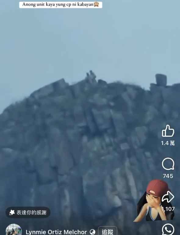 Prueba el zoom y descubre a una pareja haciendo el amor en la cima de la montaña.