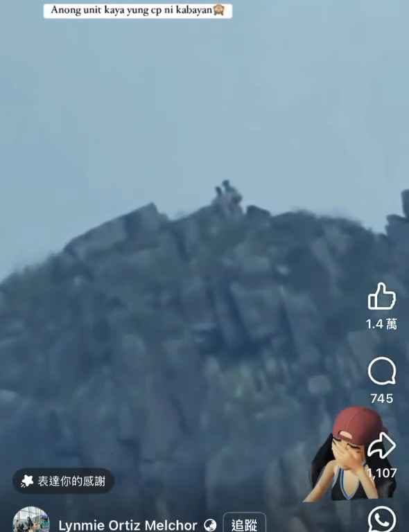 Prueba el zoom y descubre a una pareja haciendo el amor en la cima de la montaña.