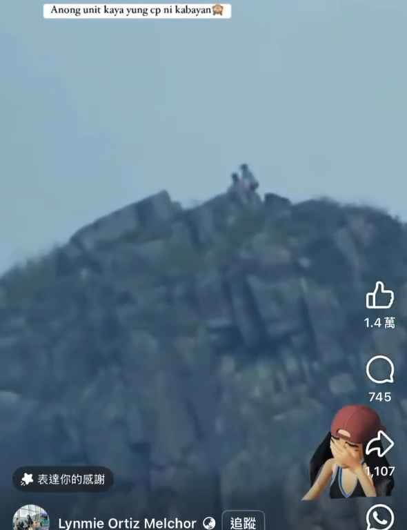 Prova lo zoom e scopre coppia che fa l'amore sulla cima della montagna