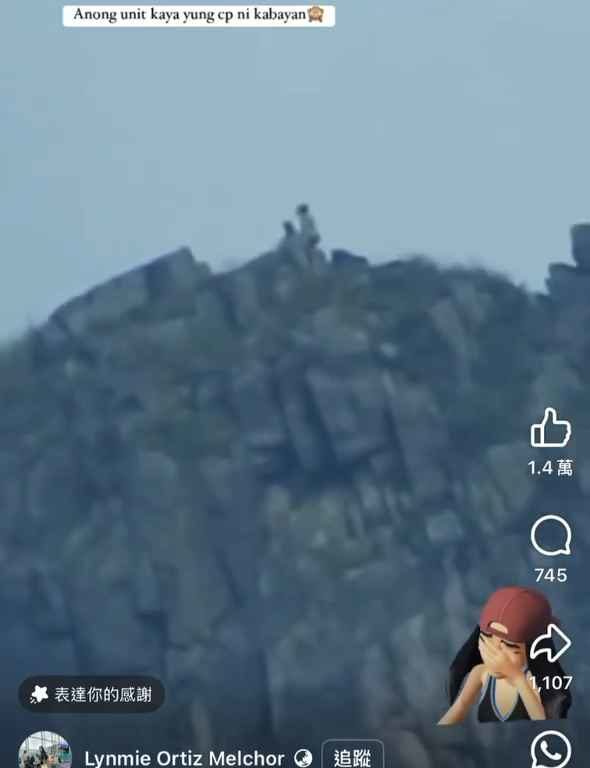 Prueba el zoom y descubre a una pareja haciendo el amor en la cima de la montaña.