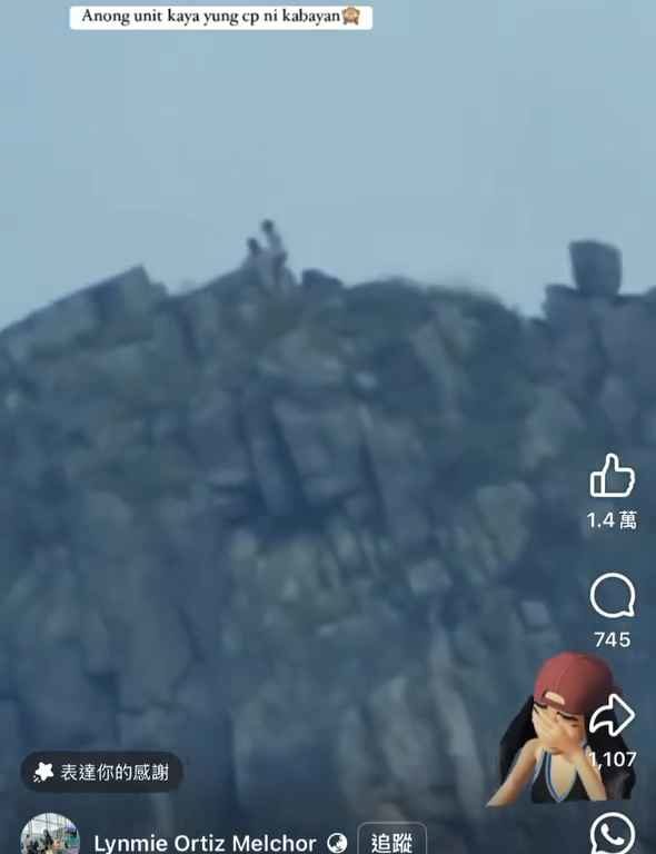 Prueba el zoom y descubre a una pareja haciendo el amor en la cima de la montaña.