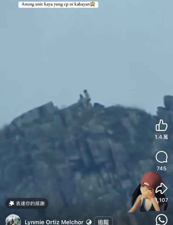 Prueba el zoom y descubre a una pareja haciendo el amor en la cima de la montaña.