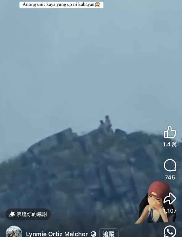 Prueba el zoom y descubre a una pareja haciendo el amor en la cima de la montaña.