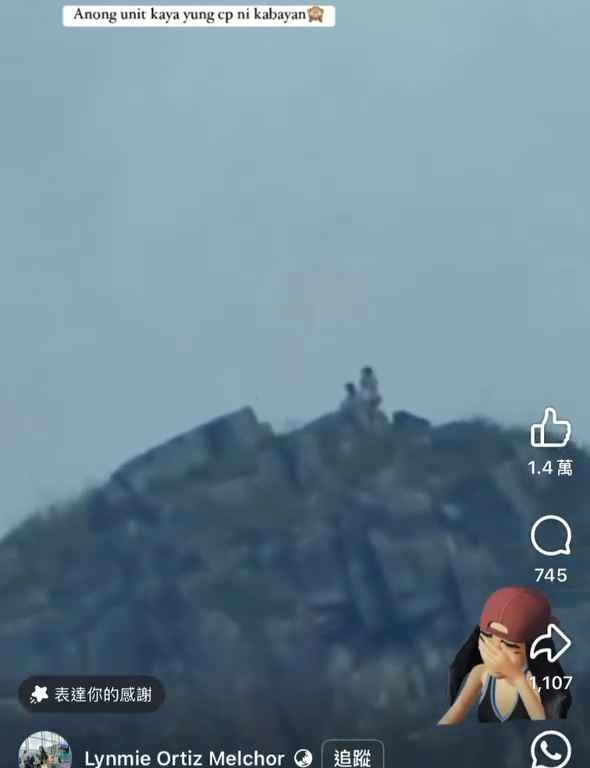 Prueba el zoom y descubre a una pareja haciendo el amor en la cima de la montaña.