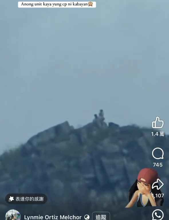 Prueba el zoom y descubre a una pareja haciendo el amor en la cima de la montaña.