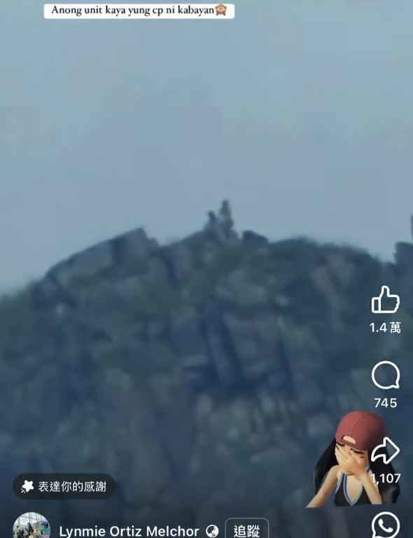 Prueba el zoom y descubre a una pareja haciendo el amor en la cima de la montaña.