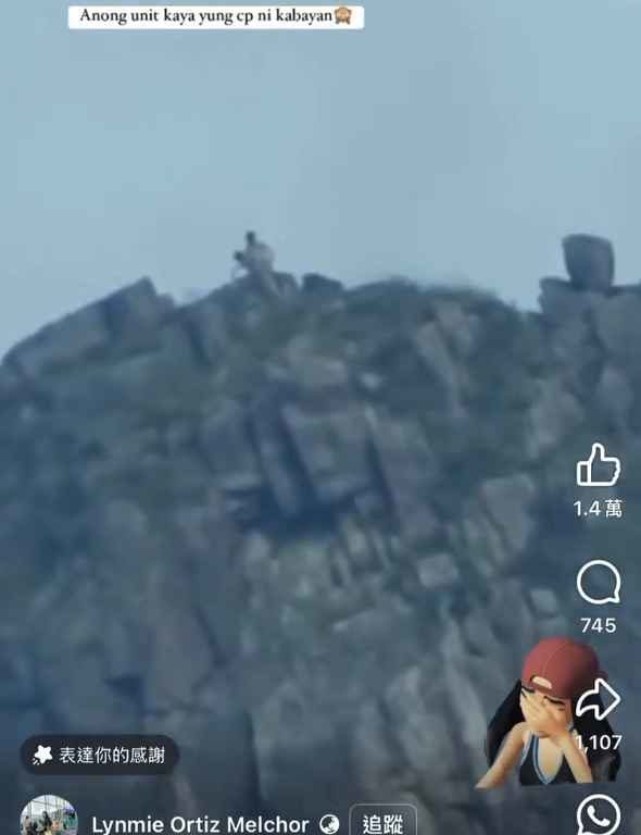 Prueba el zoom y descubre a una pareja haciendo el amor en la cima de la montaña.