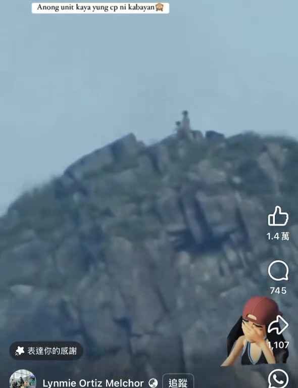 Prueba el zoom y descubre a una pareja haciendo el amor en la cima de la montaña.