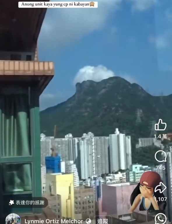 Prueba el zoom y descubre a una pareja haciendo el amor en la cima de la montaña.