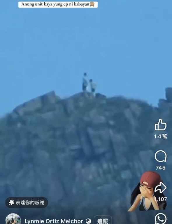 Prueba el zoom y descubre a una pareja haciendo el amor en la cima de la montaña.