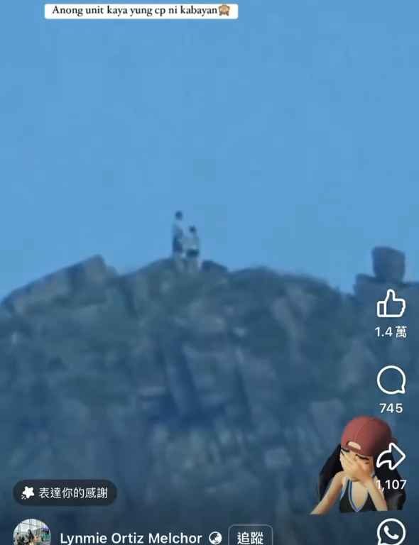 Prueba el zoom y descubre a una pareja haciendo el amor en la cima de la montaña.