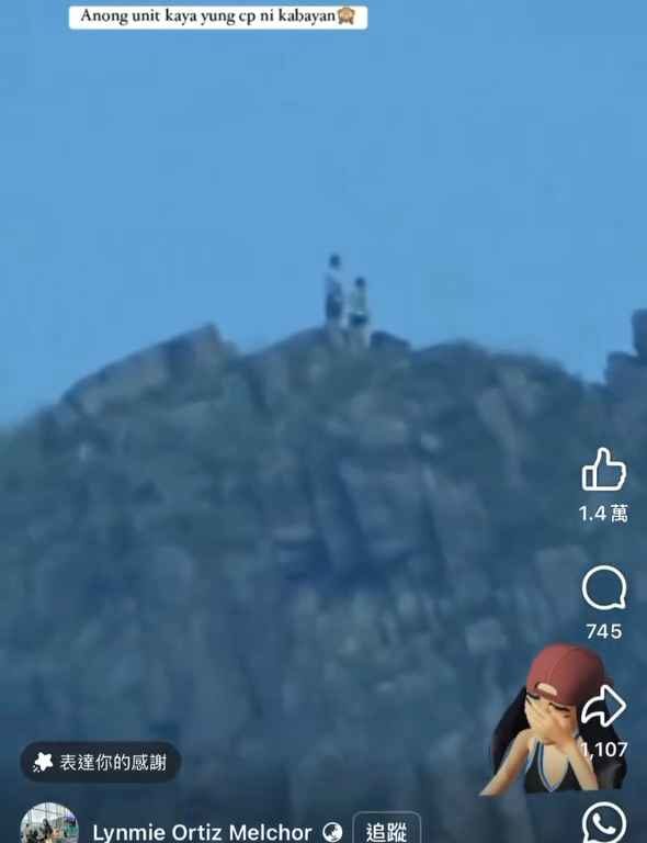 Prueba el zoom y descubre a una pareja haciendo el amor en la cima de la montaña.