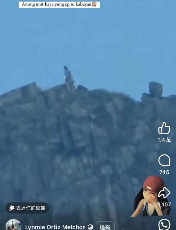 Prueba el zoom y descubre a una pareja haciendo el amor en la cima de la montaña.