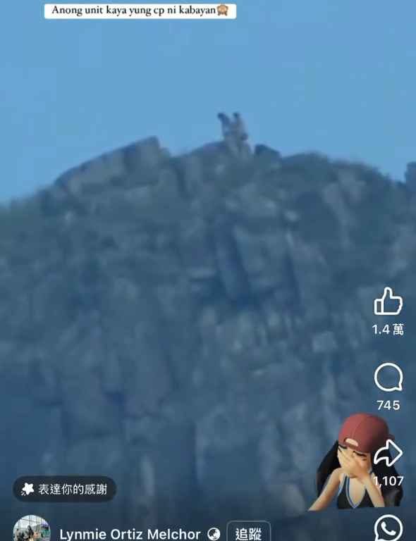 Prueba el zoom y descubre a una pareja haciendo el amor en la cima de la montaña.