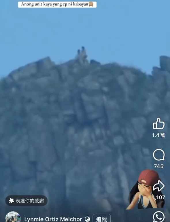 Prueba el zoom y descubre a una pareja haciendo el amor en la cima de la montaña.