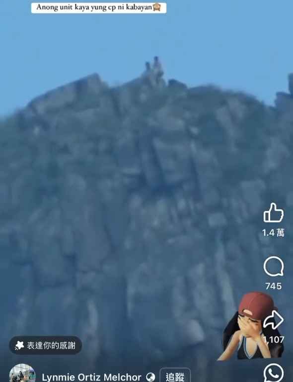 Prueba el zoom y descubre a una pareja haciendo el amor en la cima de la montaña.