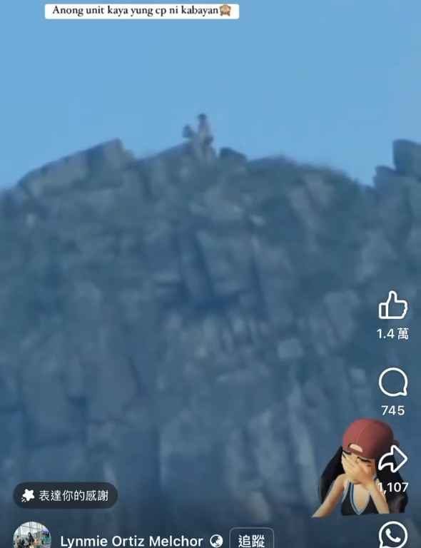 Prueba el zoom y descubre a una pareja haciendo el amor en la cima de la montaña.