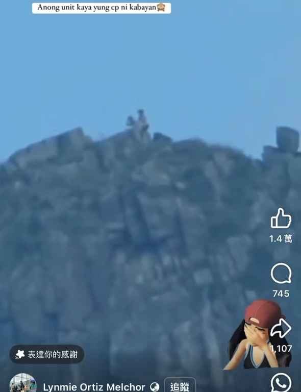 Prueba el zoom y descubre a una pareja haciendo el amor en la cima de la montaña.