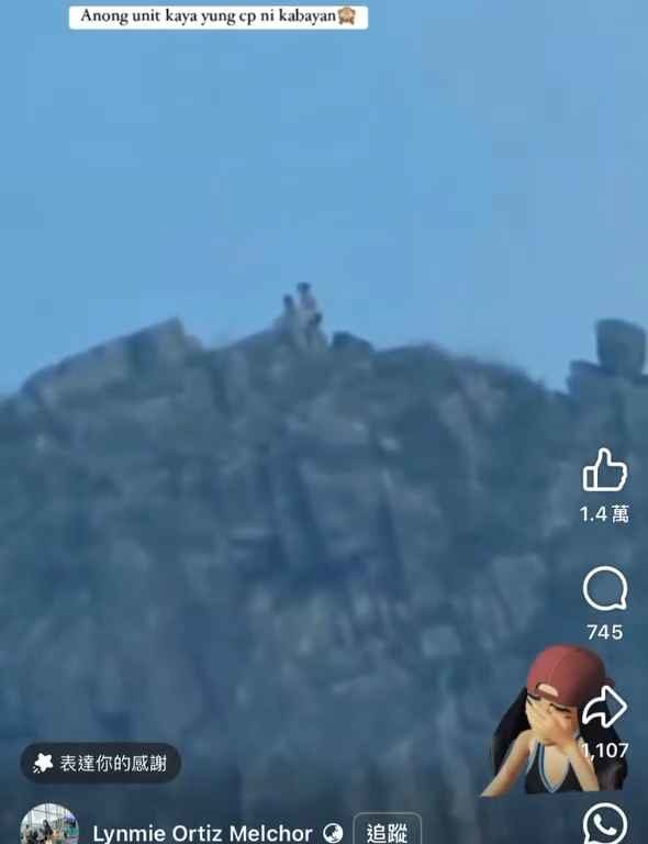 Prueba el zoom y descubre a una pareja haciendo el amor en la cima de la montaña.