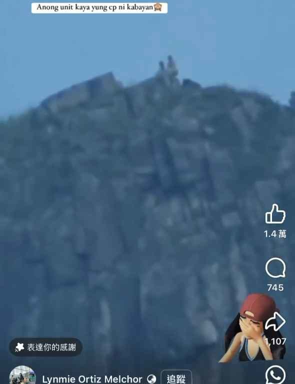 Prueba el zoom y descubre a una pareja haciendo el amor en la cima de la montaña.