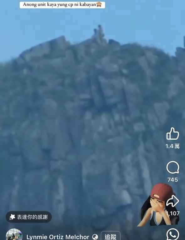 Prueba el zoom y descubre a una pareja haciendo el amor en la cima de la montaña.