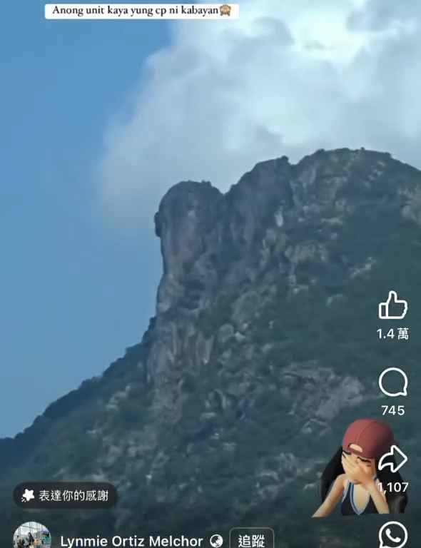 Prueba el zoom y descubre a una pareja haciendo el amor en la cima de la montaña.