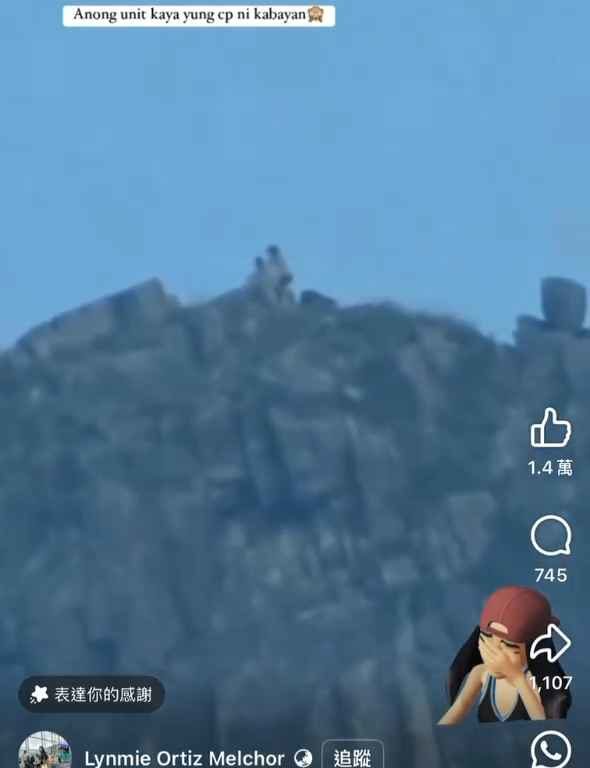 Prova lo zoom e scopre coppia che fa l'amore sulla cima della montagna