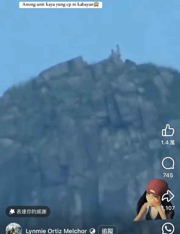 Prueba el zoom y descubre a una pareja haciendo el amor en la cima de la montaña.