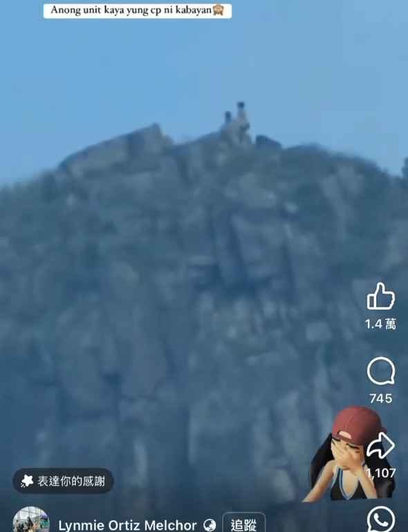 Prueba el zoom y descubre a una pareja haciendo el amor en la cima de la montaña.