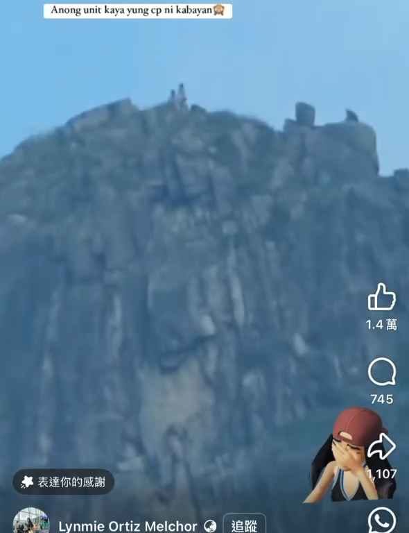 Prueba el zoom y descubre a una pareja haciendo el amor en la cima de la montaña.