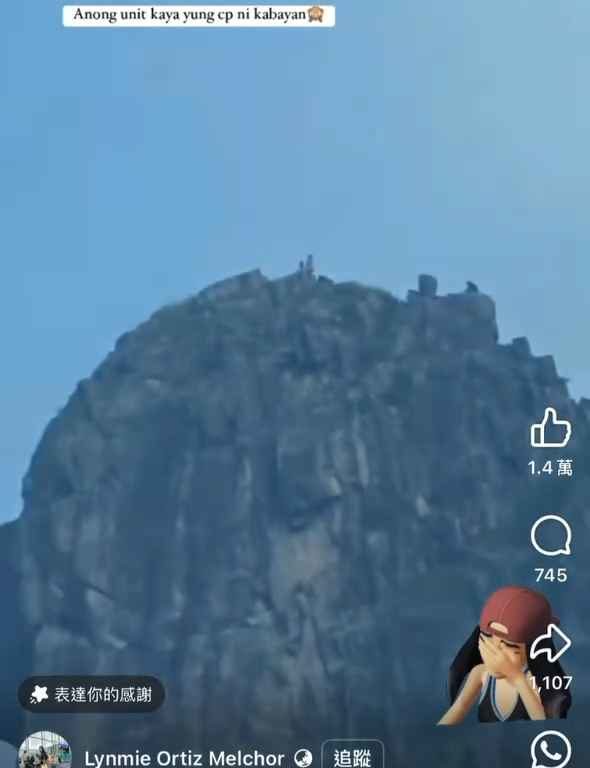 Prueba el zoom y descubre a una pareja haciendo el amor en la cima de la montaña.