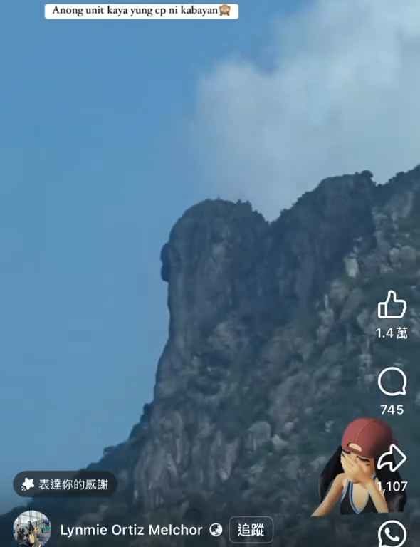 Prueba el zoom y descubre a una pareja haciendo el amor en la cima de la montaña.